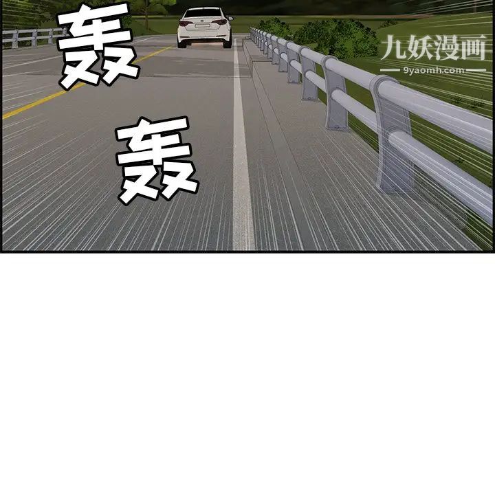 致命的你第89话