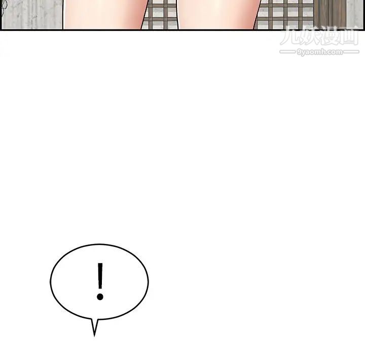 致命的你第89话