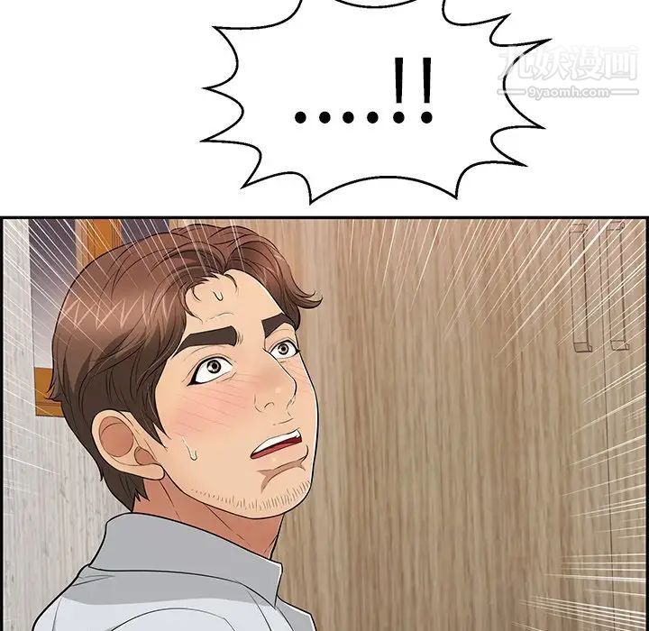 致命的你第89话