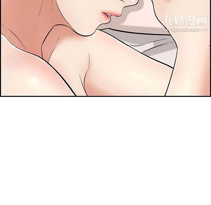 致命的你第90话