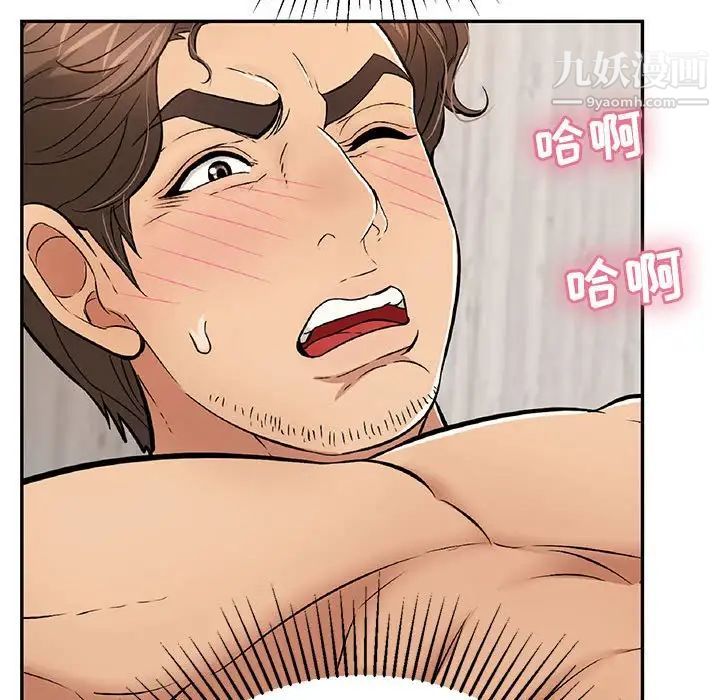 致命的你第90话