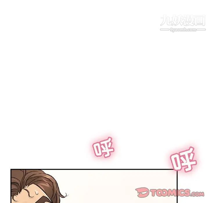 致命的你第90话