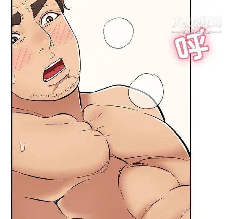 致命的你第90话