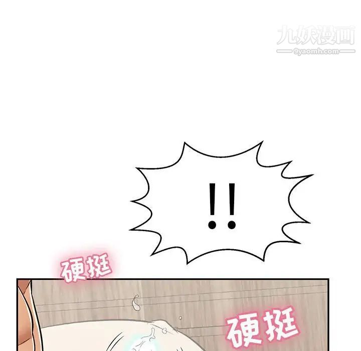 致命的你第90话