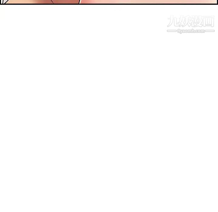 致命的你第90话