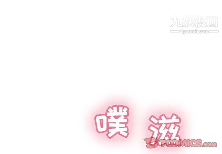 致命的你第91话