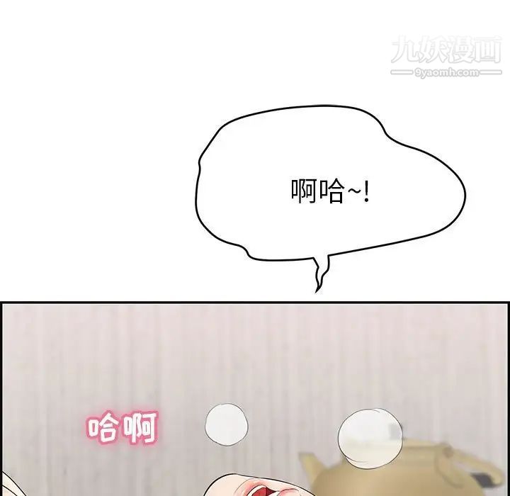 致命的你第91话