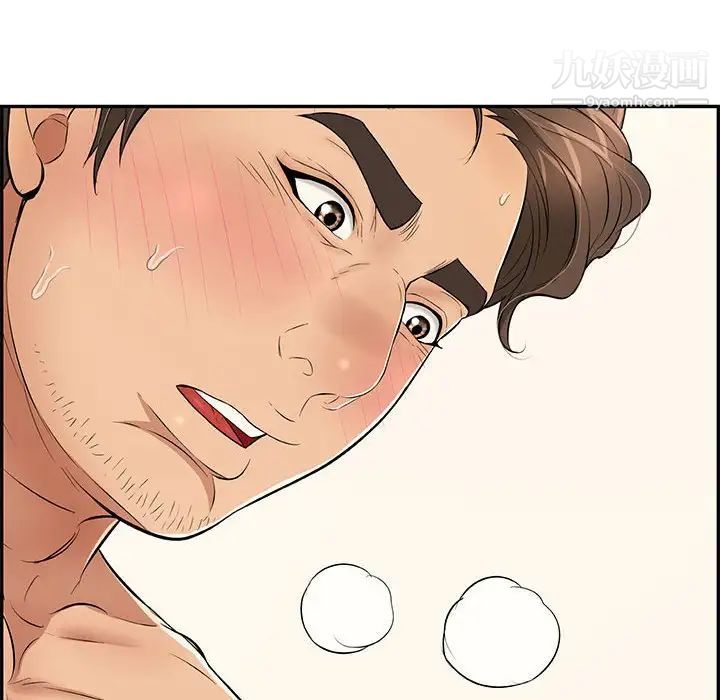 致命的你第91话