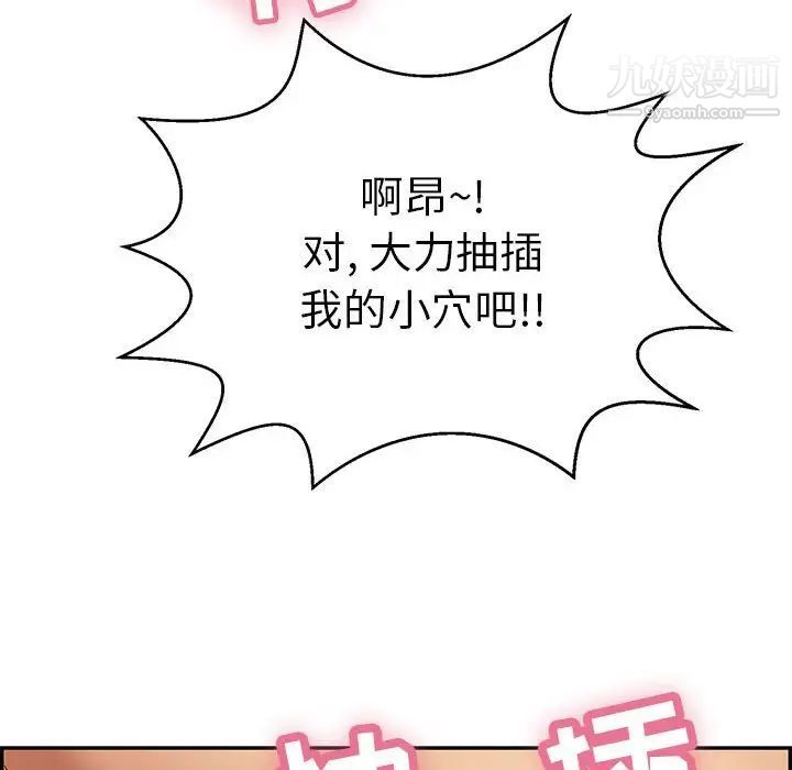 致命的你第91话