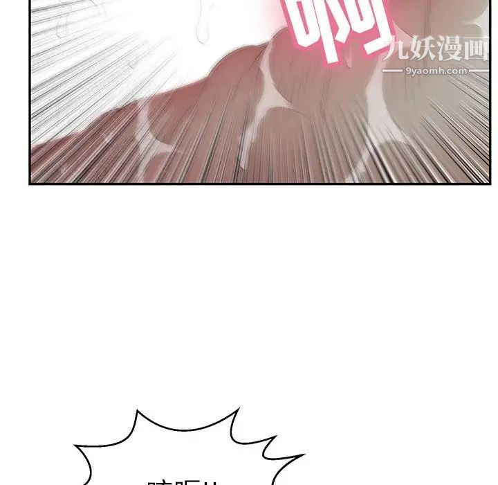 致命的你第91话