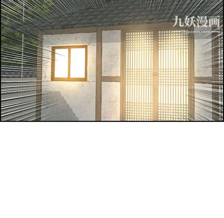 致命的你第91话