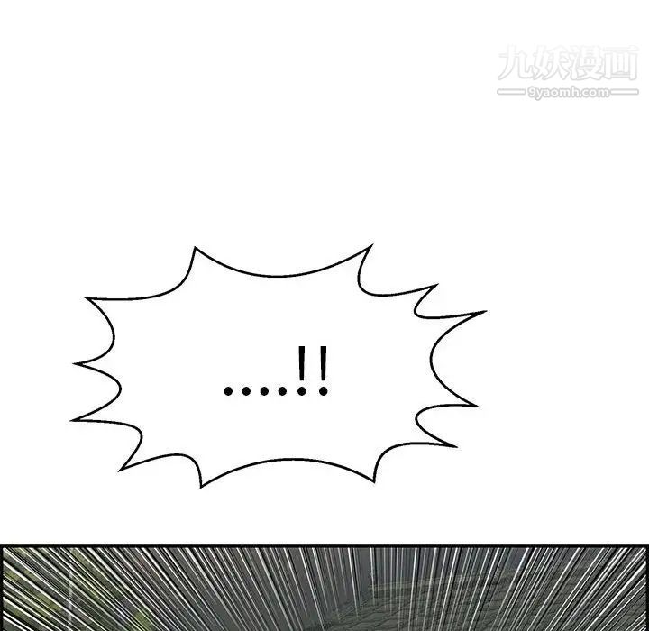 致命的你第91话