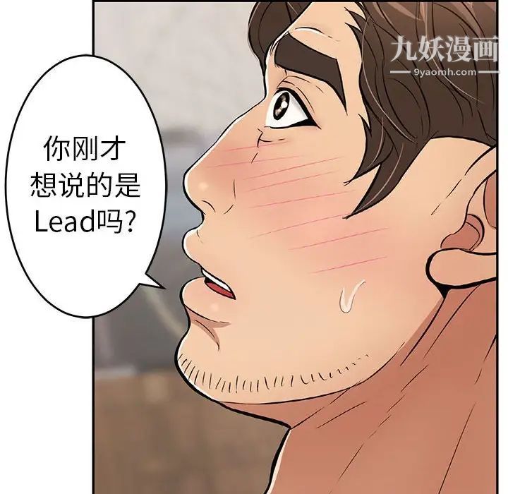 致命的你第91话