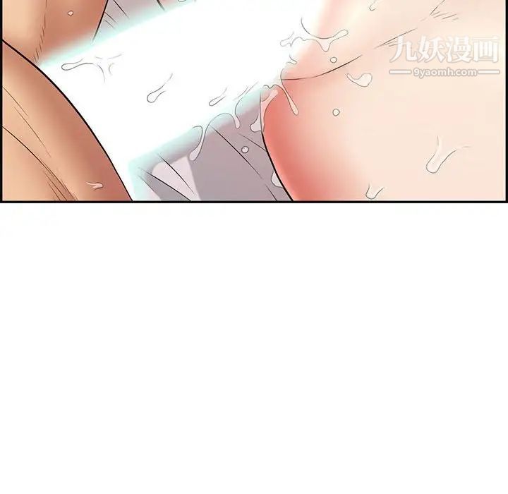 致命的你第91话