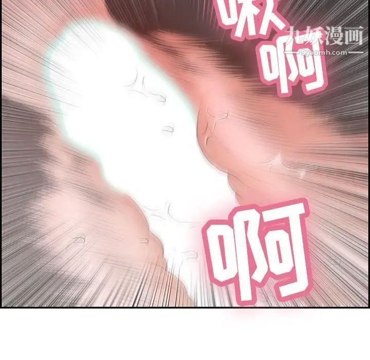 致命的你第91话