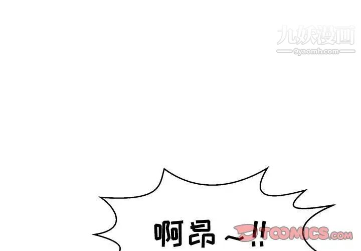 致命的你第92话