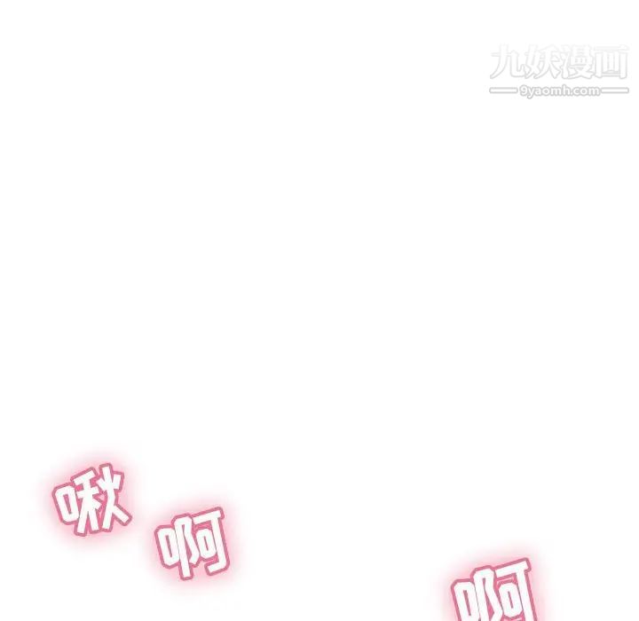 致命的你第92话