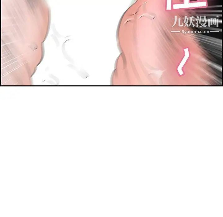 致命的你第92话