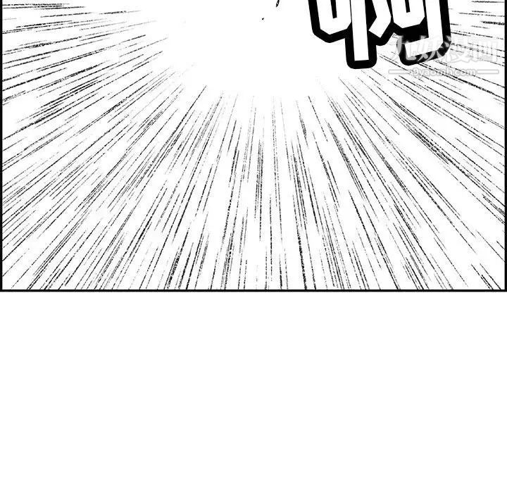 致命的你第92话