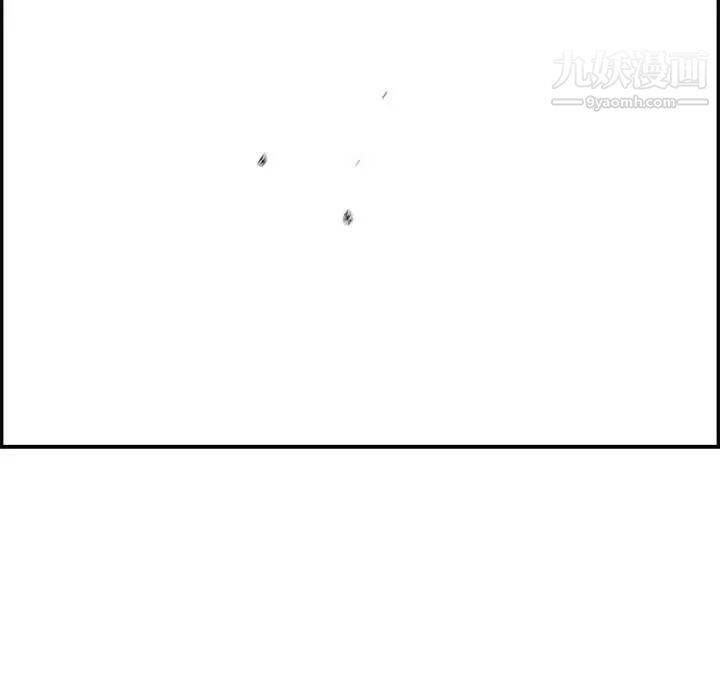 致命的你第92话