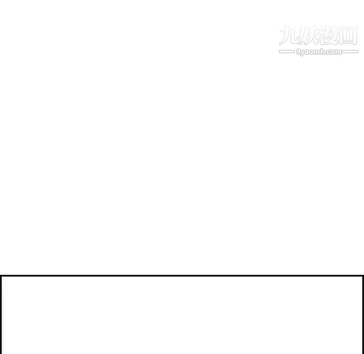 致命的你第92话