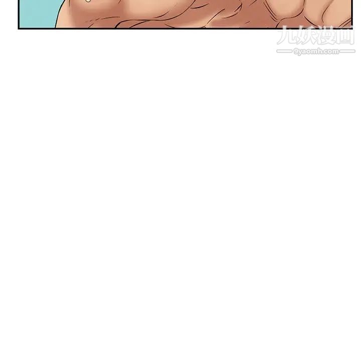 致命的你第92话