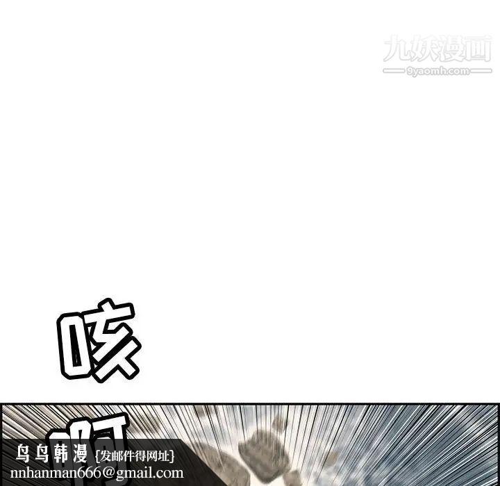 致命的你第92话