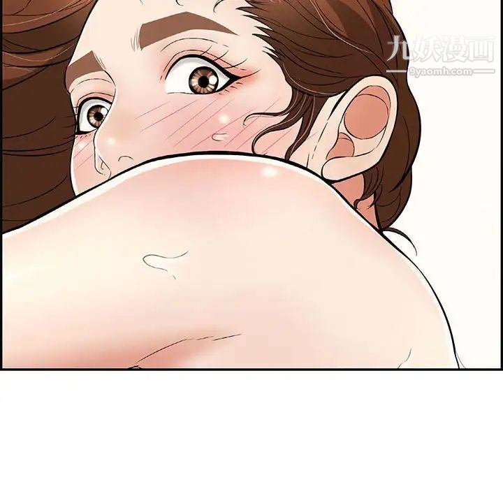 致命的你第92话