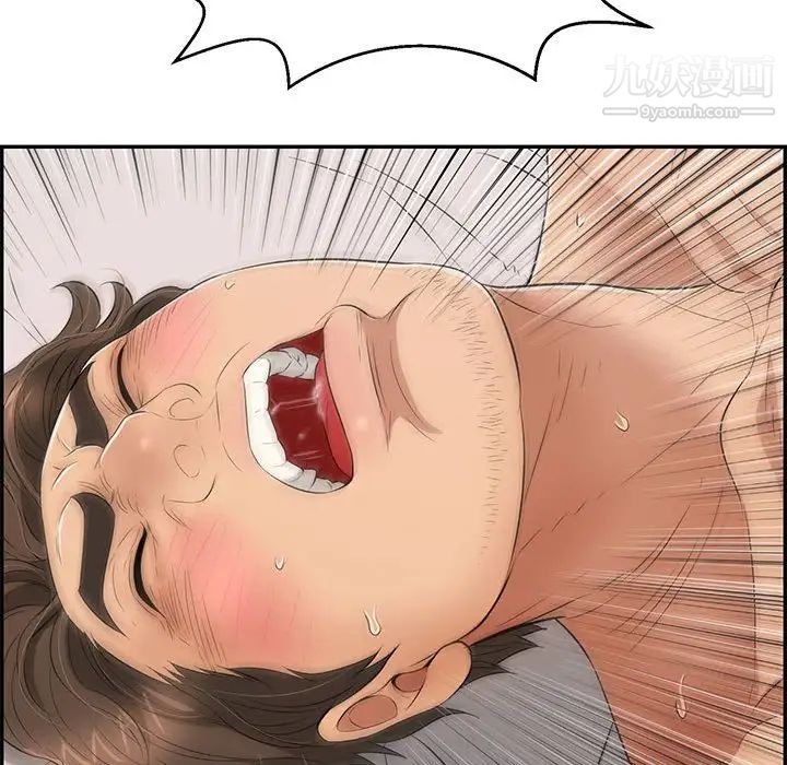 致命的你第92话