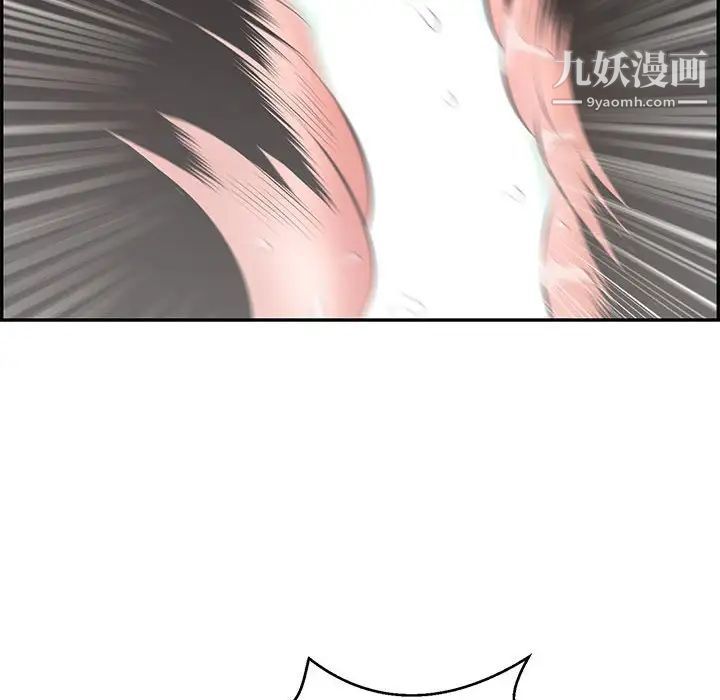 致命的你第92话