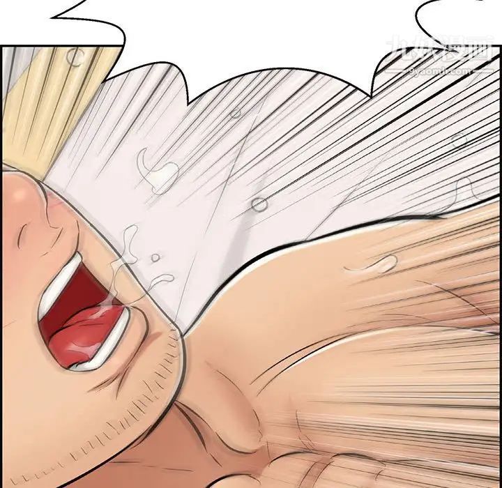 致命的你第92话