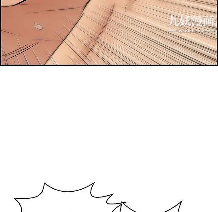 致命的你第92话