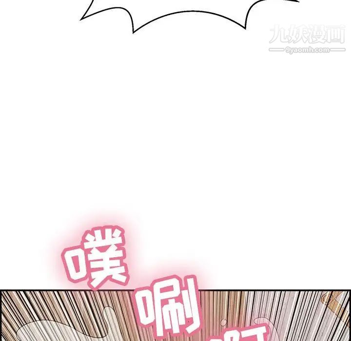 致命的你第92话