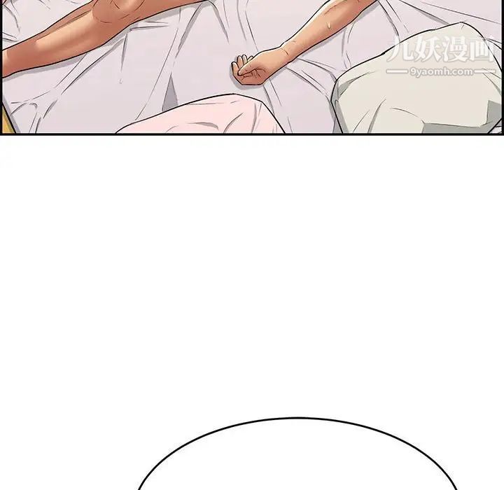 致命的你第92话