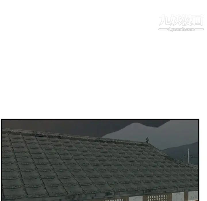 致命的你第93话