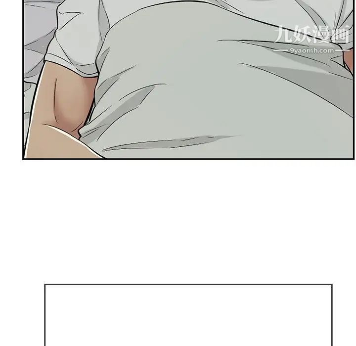 致命的你第93话