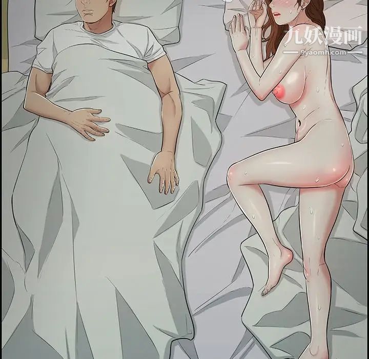 致命的你第93话