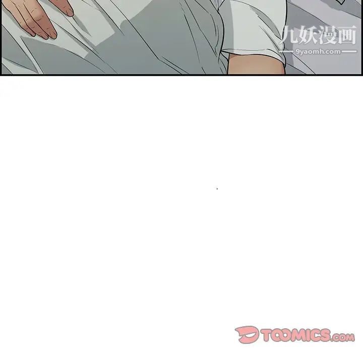 致命的你第93话