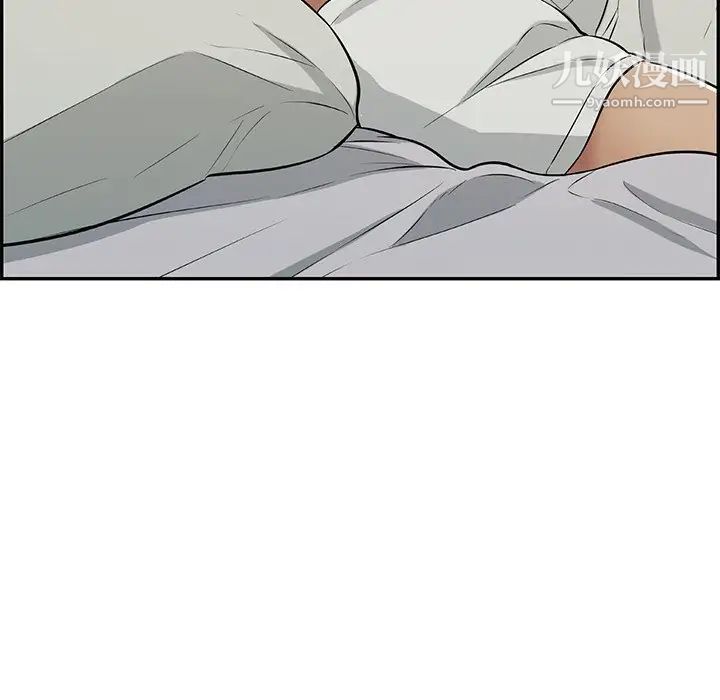 致命的你第93话