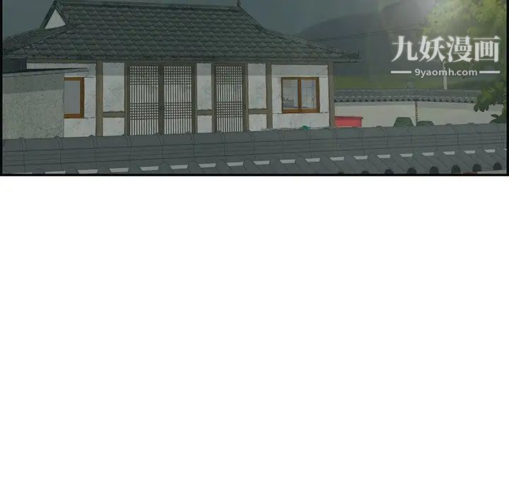 致命的你第93话