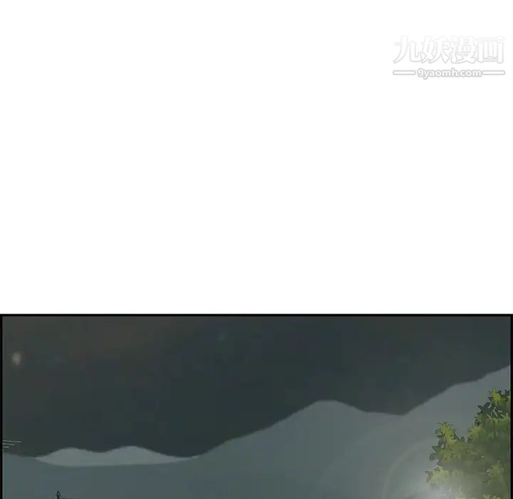 致命的你第93话