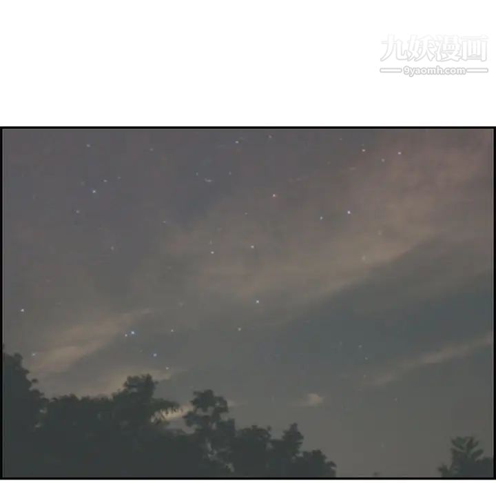 致命的你第93话