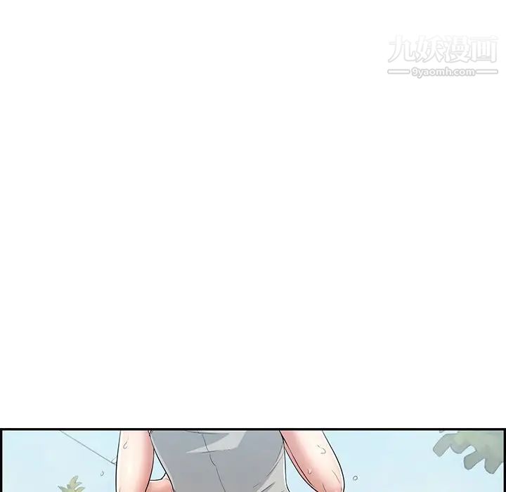 致命的你第93话