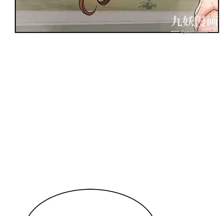 致命的你第93话