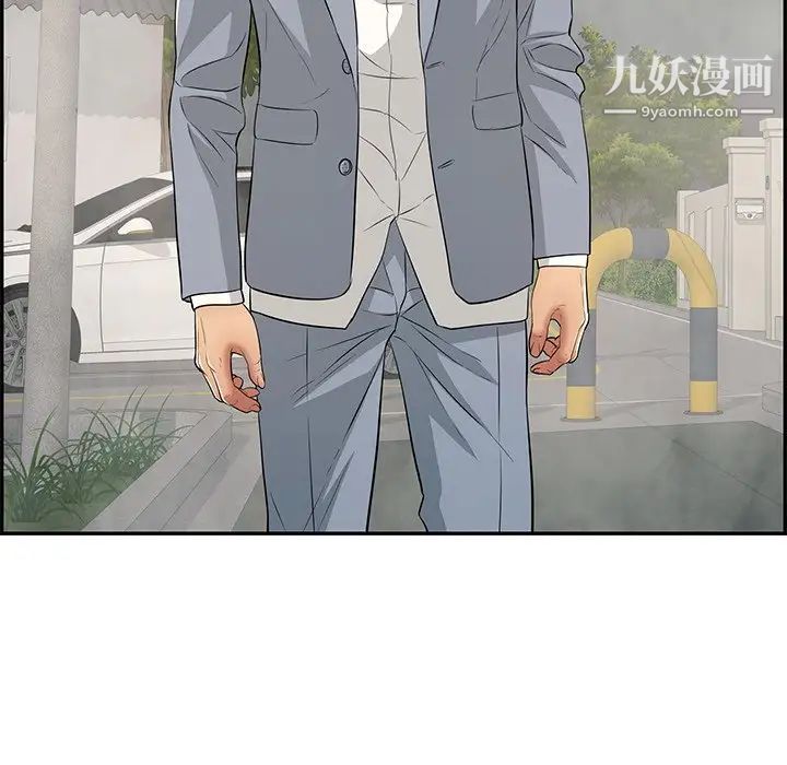 致命的你第93话