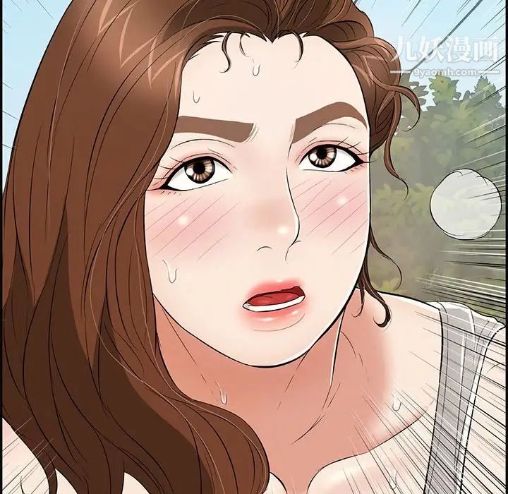 致命的你第93话