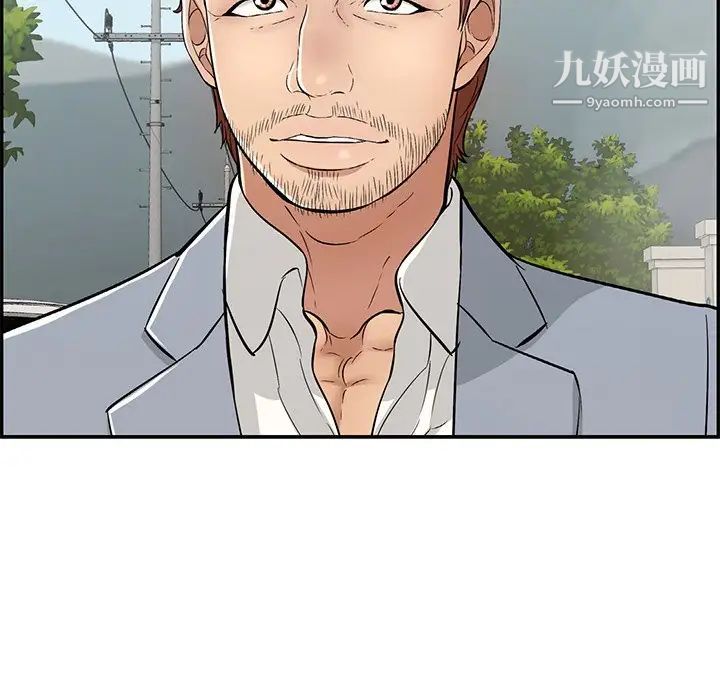 致命的你第93话