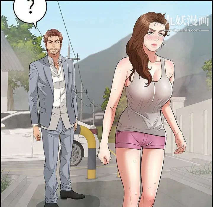 致命的你第93话