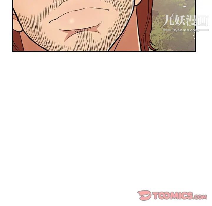 致命的你第93话