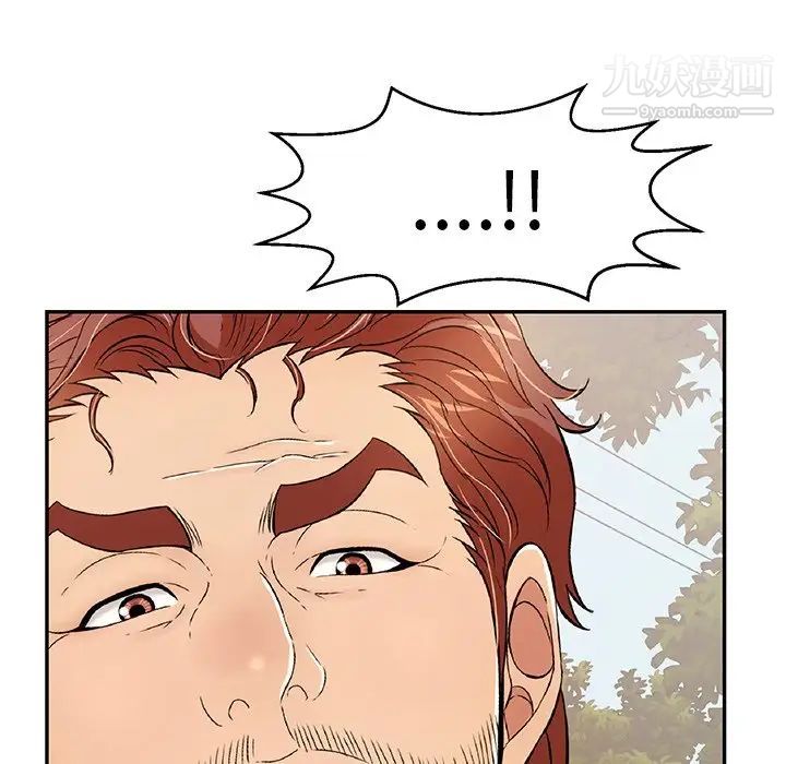 致命的你第93话